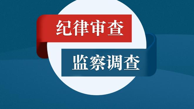 北青：国奥本月下旬两战马来西亚 受流感侵袭踢浙江队仅18人参赛